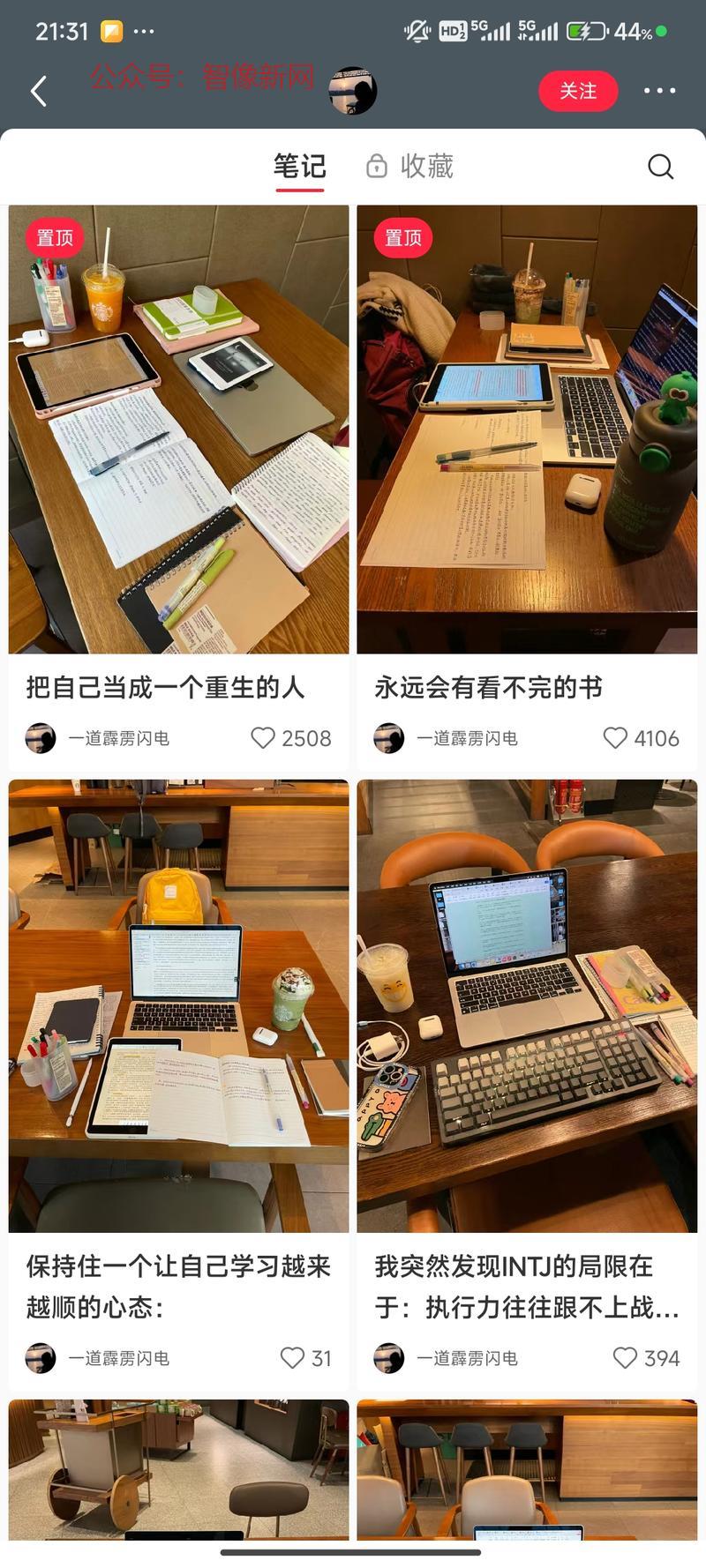 每一篇都统一的学习桌面…#情报-搞钱情报论坛-网创交流-智像新网